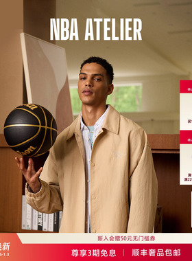 25秋季新款 NBA ATELIER男士勇士队宽松休闲男士入秋运动夹克外套