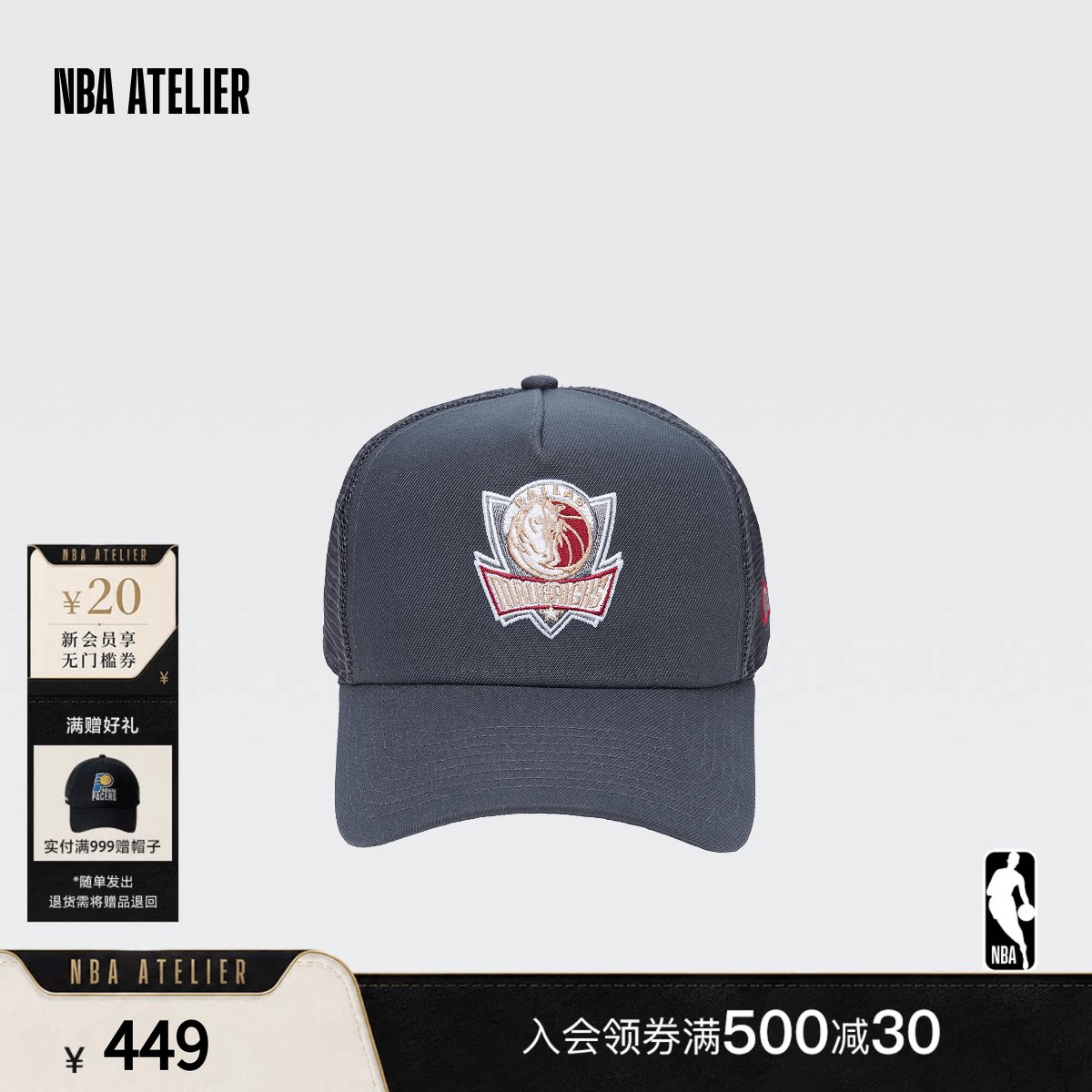 NEW ERA纽亦华新款9FORTY鸭舌帽NBA独行侠队刺绣遮阳透气帽子940