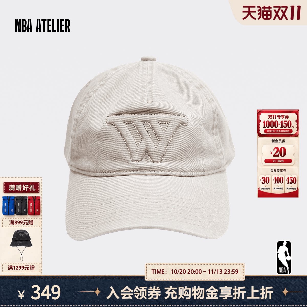 NBA ATELIER金州勇士队水洗刺绣软顶鸭舌帽复古休闲百搭日常帽子