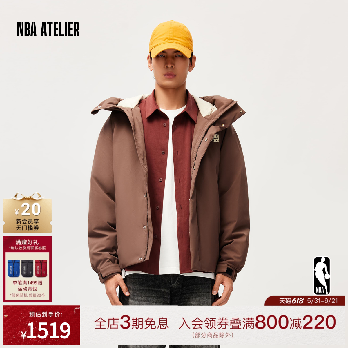 NBA ATELIER凯尔特人队防泼水夹克男女短款保暖羽绒服