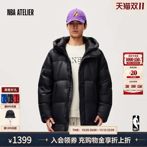 NBAATELIER休闲连帽保暖羽绒服