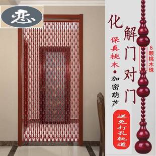 饰 桃木葫芦隔断帘珠帘家用卫生间客厅玄关帘免打孔门帘图案阳台装