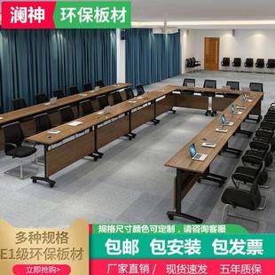 培训桌折叠移动长条桌双人三人公司办公会议室职员培训机构课桌椅
