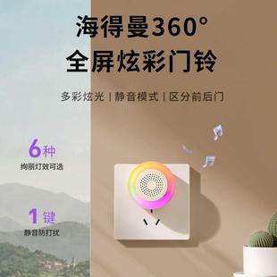 奥迈瑞不用电池门铃无线家用远距离自发电智能电子遥控呼叫器防水