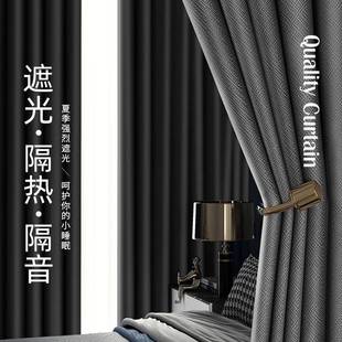 窗帘全遮光卧室遮阳神器成品布超强隔音免打孔客厅挂钩2022年新款