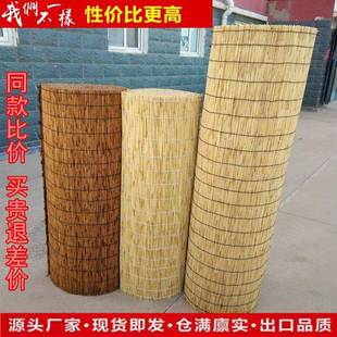 饰吊顶升降草席卷帘 定做芦苇帘子草帘苇帘隔断遮光遮阳复古墙面装