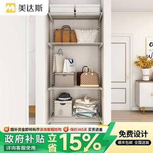 开放式 美达斯0.9米金属框架简易衣柜移门家用卧室组装 衣帽间储物