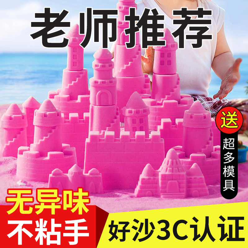 老师推荐，3C认证，安全无毒