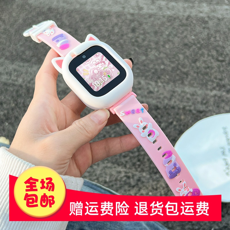 适用小天才儿童电话手表表带q1a/d2猫耳硅胶保护套z/z1/q1可爱