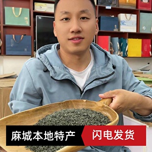 麻城茶叶绿茶龟山茶叶2025新茶实惠口粮茶炒青绿茶500克