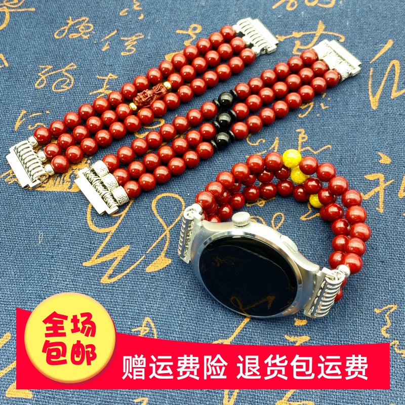 适用华为watch4/3 pro朱砂佛珠文玩手串gt4/3/2串珠佳明表带20/