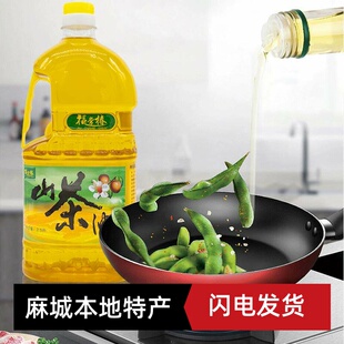 大别山正宗山茶油湖北麻城茶油农家土茶油月子油食用油礼品5斤