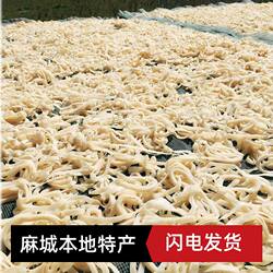 湖北麻城特产农家新鲜绿豆豆丝手工豆折干货豆折子干豆丝