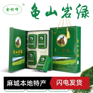 2025麻城特产龟山绿茶叶龟山岩绿龟山毛尖茶护山雾毫茶麻城云雾茶