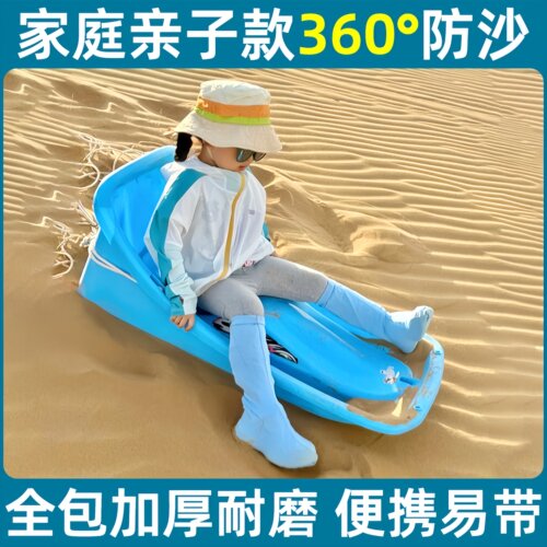 沙漠防沙鞋套鸣沙山茶卡盐湖脚套户外徒步旅游装备滑沙套腾格里38