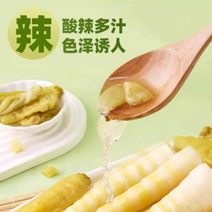 云南风味泡椒竹笋尖散装小袋装追剧网红酸辣小零食便携0脂肪特产