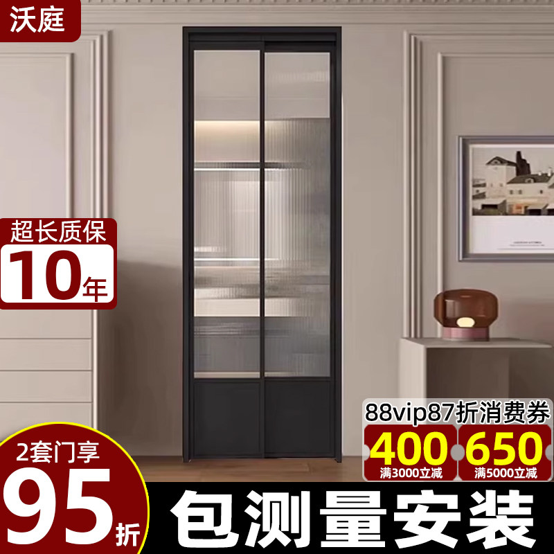 法式复古风门款卫生间平开推拉门上海钛镁合金门设计折叠阳台门安