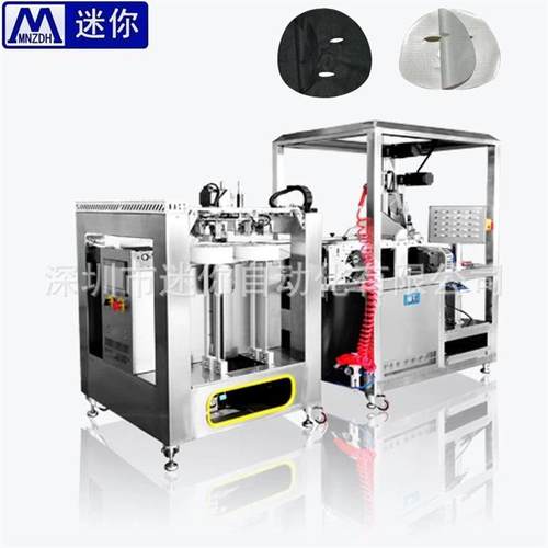 小型自动化面膜包装机 全自动包装机 面膜折叠机械设备