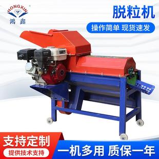 小型家用220v 新鲜玉米脱粒机 3kw时产2000kg玉米专用脱粒机 厂家