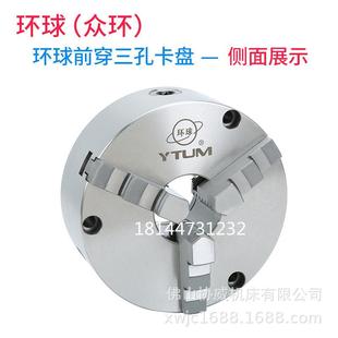 160 烟台三爪联动自定心卡盘前穿三孔K21 250车床卡盘夹头8寸