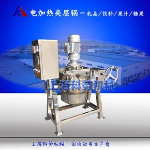 商用火锅底料熬粥汤米豆腐辣椒酱卤煮锅 实验室小型电加热搅拌锅