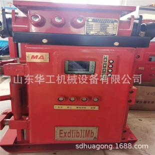 200N矿用隔爆兼本质安全型可逆真空电磁起动器 QJZ8 现货供应