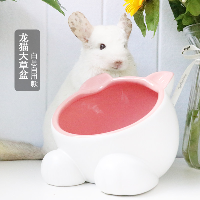 店主自用龙猫食盆兔子豚鼠大容量草架陶瓷猫头碗草盆防翻防浪费