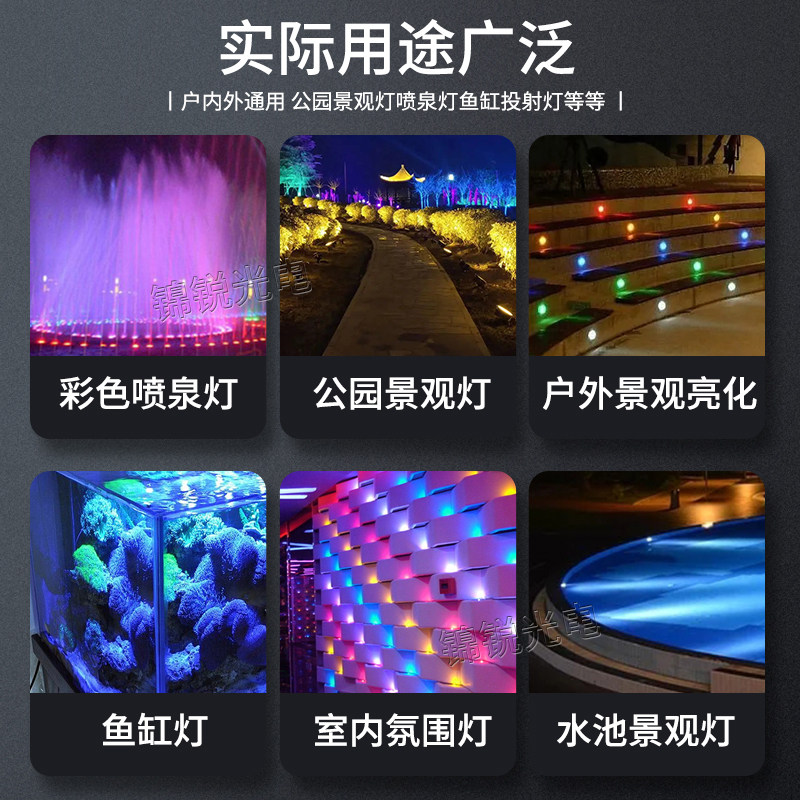 12vled防水射灯10W超亮彩色RGB变色聚光KTV氛围户外景观灯喷泉灯