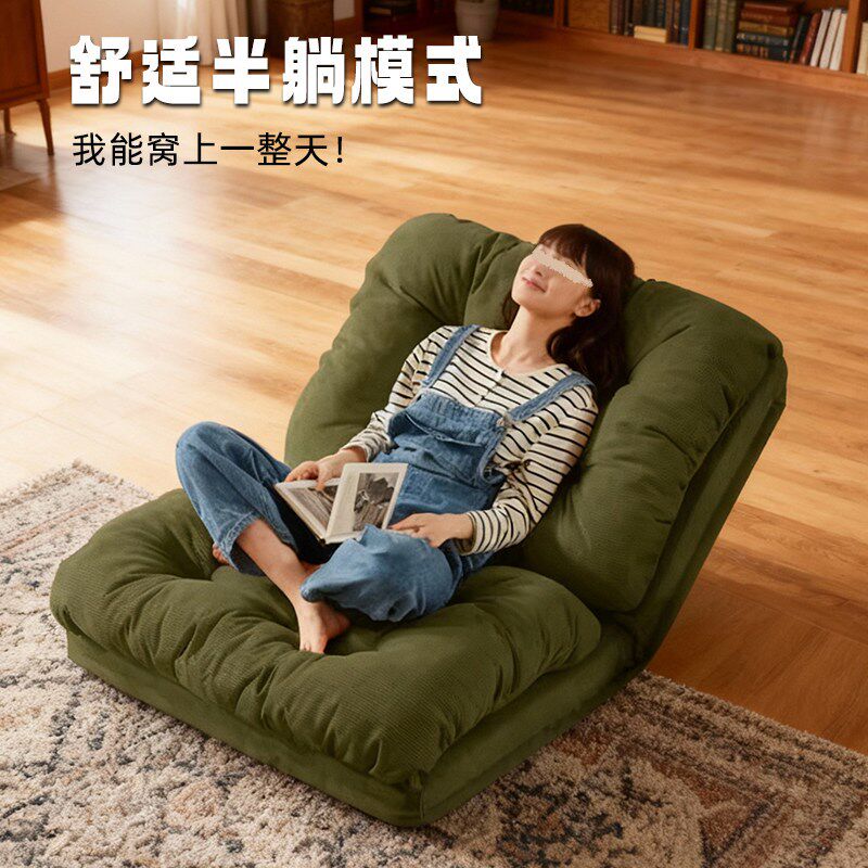 懒人沙发可躺可睡卧室靠背椅地上懒人椅榻榻米阳台飘窗单人小沙发