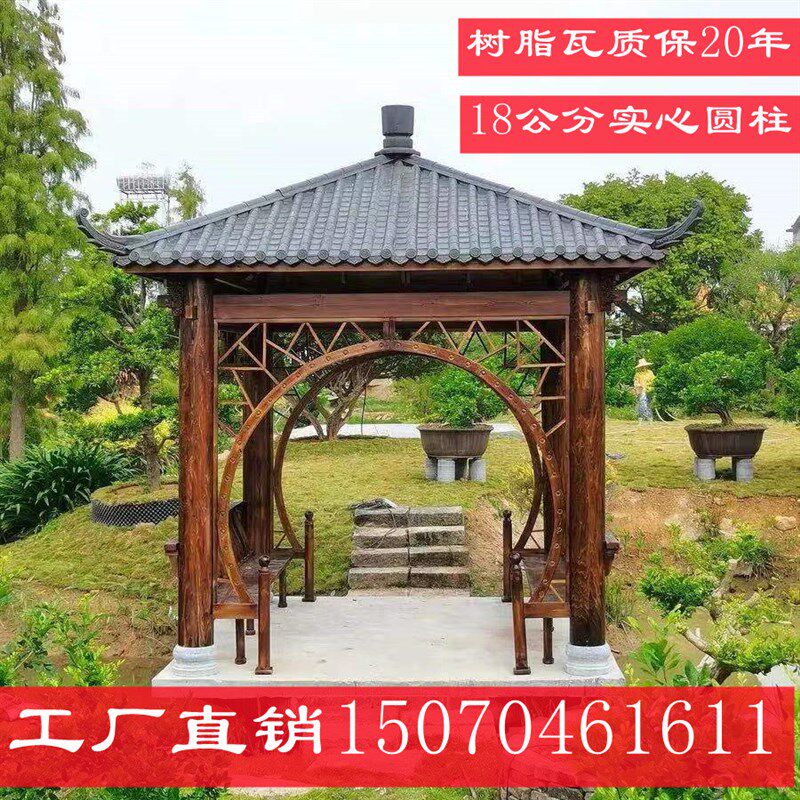 凉亭户外庭院别墅景观花园防腐实木仿古建园林室外四角六角亭子