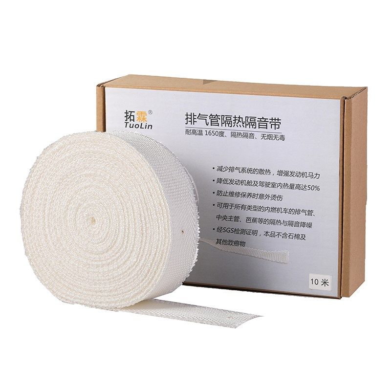 高硅氧排气管防烫布汽车芭蕉管隔热布摩托车防烫布包邮(无背胶)