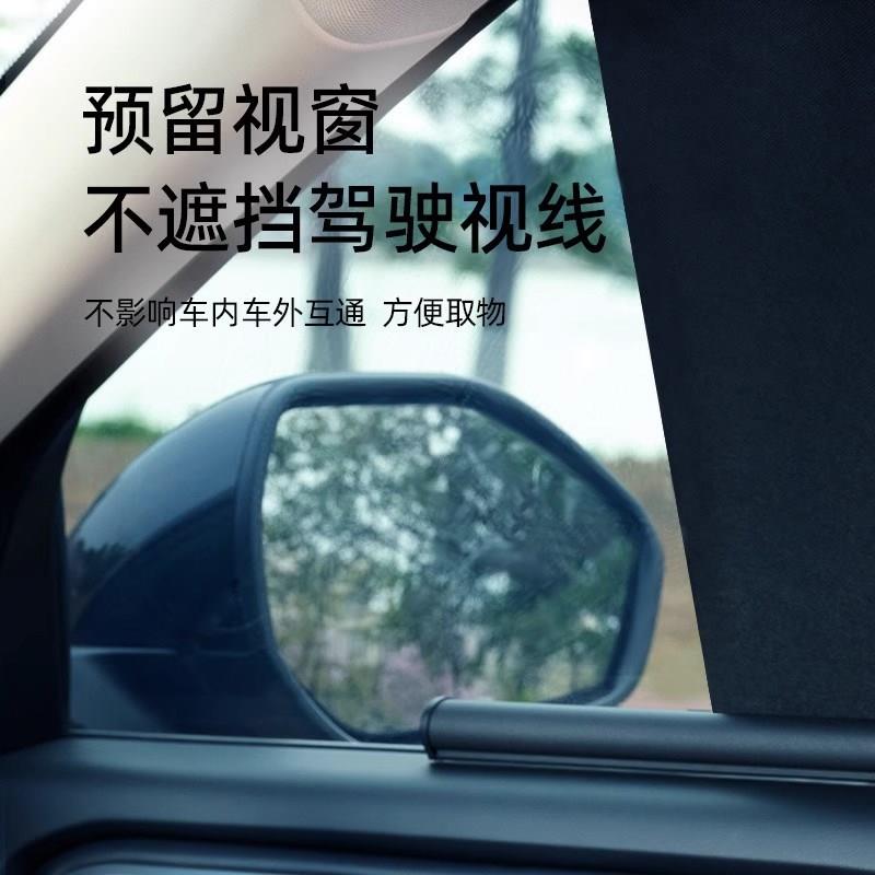 汽车伸缩式车窗遮阳帘自动升降窗帘防晒隔热防紫外线不透光隐私挡