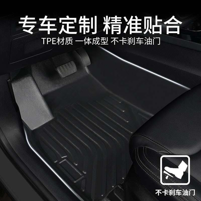 TPE汽车脚垫全包围适用瑞虎3专用奇瑞三主驾驶地垫车垫地毯内饰车