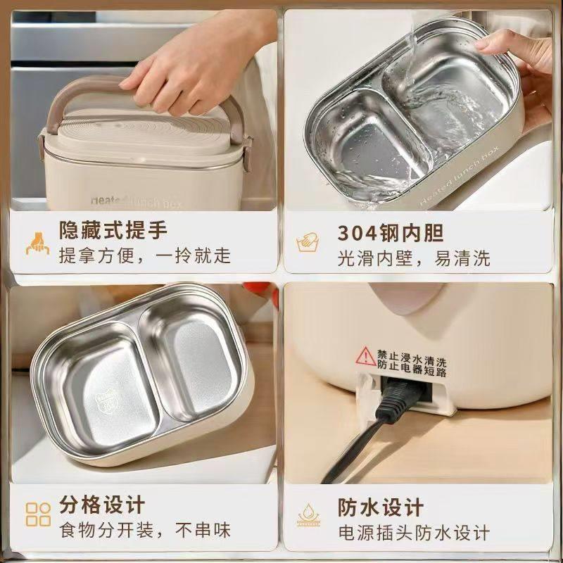 保温菜盒电热饭盒恒温插电便携式上班族宿舍学生便当盒免注水加热