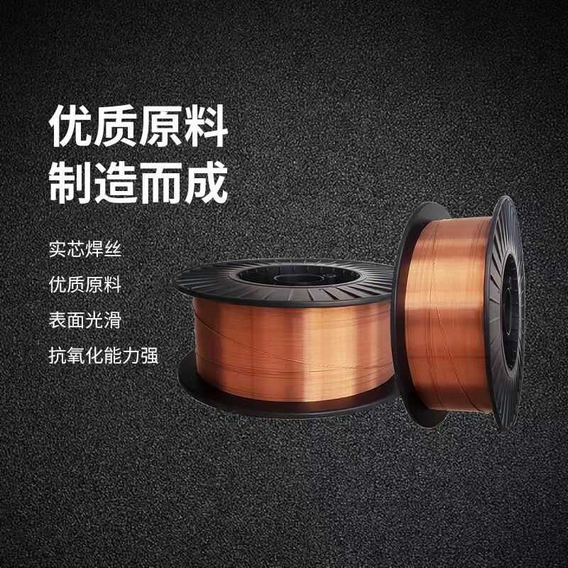 正品金桥二保焊丝焊接ER-50-6二氧化碳气体保护保焊丝0.8/1.0/1.2图片