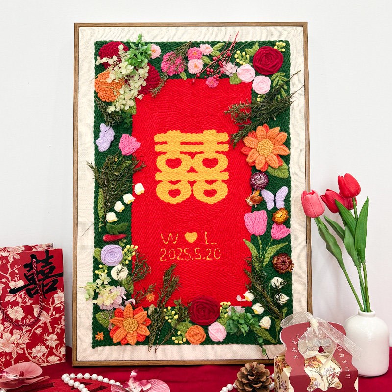 毛线戳戳绣手工diy材料包新婚喜字装饰挂画闺蜜结婚礼物送新人娘