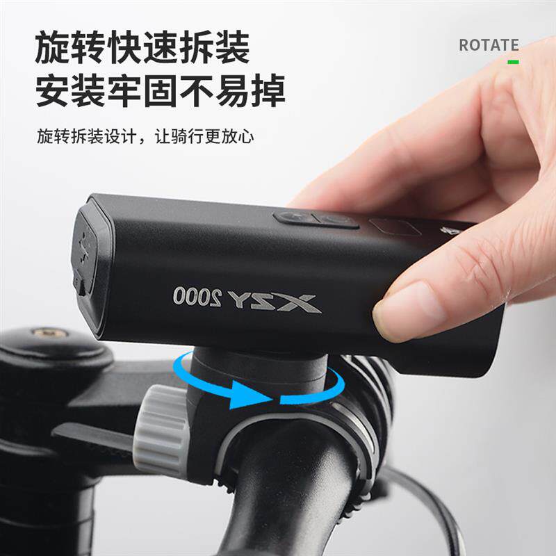 自行车夜骑前灯2000流明铝合金防雨宽把公路车夜间强光手电筒照明
