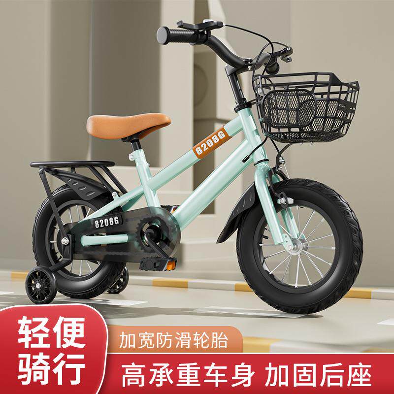 儿童自行车2-12岁脚踏车12-14-16-18寸学生小孩单车带辅助轮单车