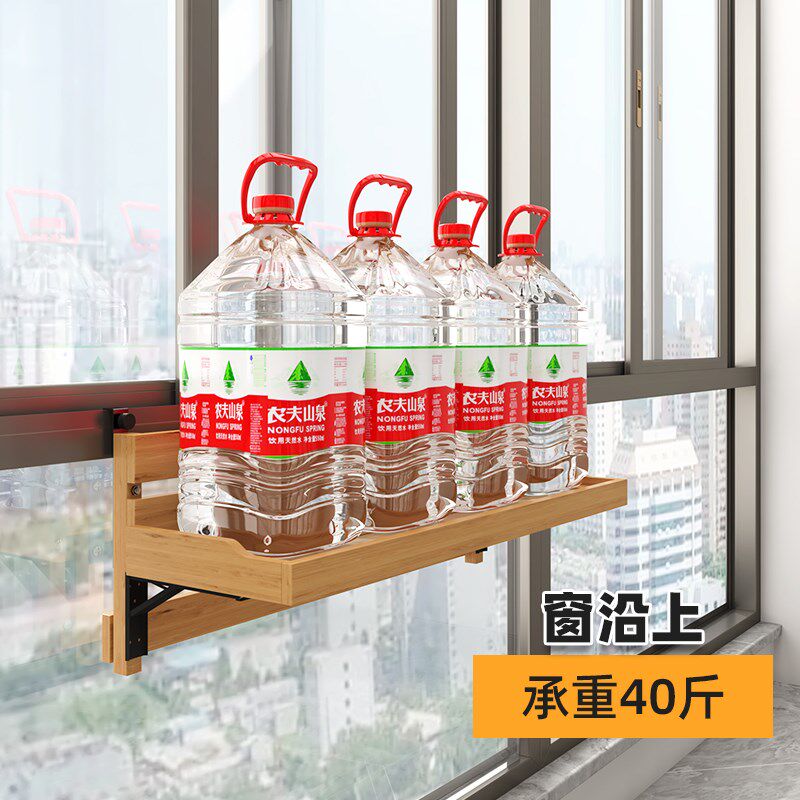 实木窗台加宽置物架悬挂式窗户窗沿花盆挂架室内多肉阳台栏杆花架