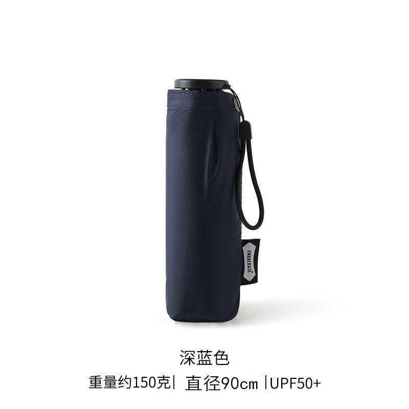 150克超轻缩骨遮阳伞五折叠黑胶降温防晒防紫外线太阳伞小巧便携