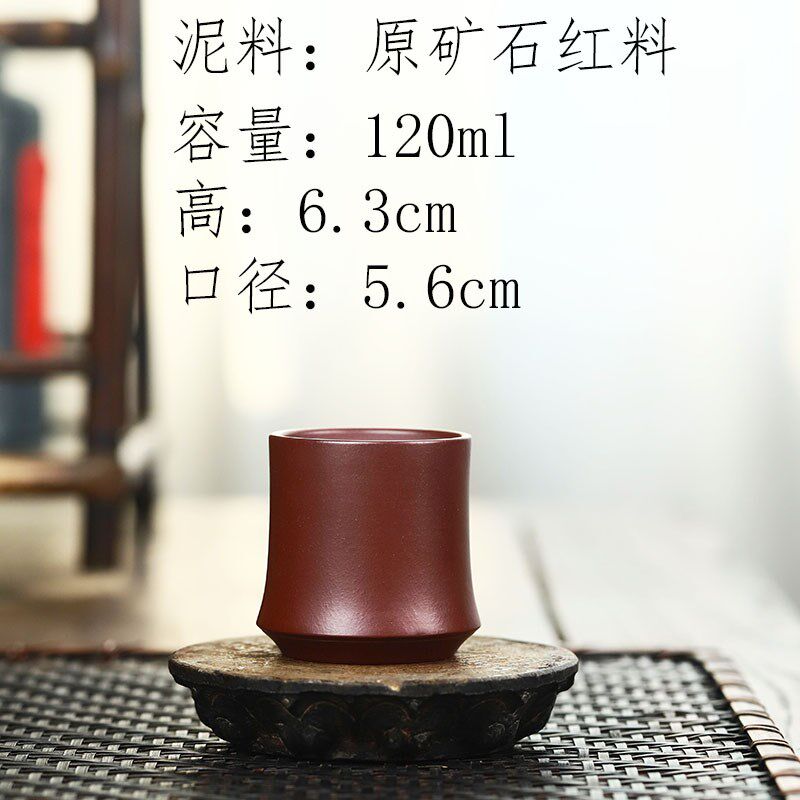宜兴紫砂杯石红泥竹节主人杯陈富艳纯手工大号品茗杯精致家用茶杯