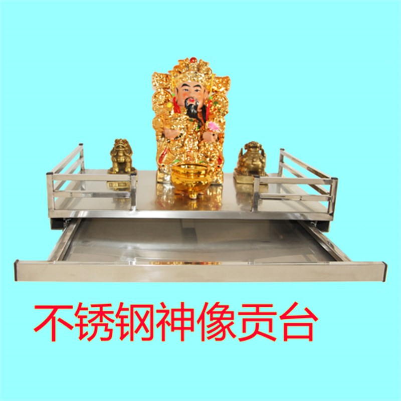 挂墙小供桌壁挂式香炉香案佛台佛龛财神观音挂壁架不锈钢祖宗供台