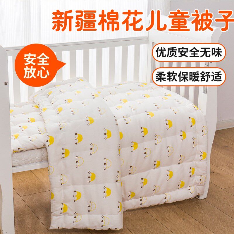 定做儿童被子棉絮幼儿园被芯140x180cm小学生午托盖被内胆棉花