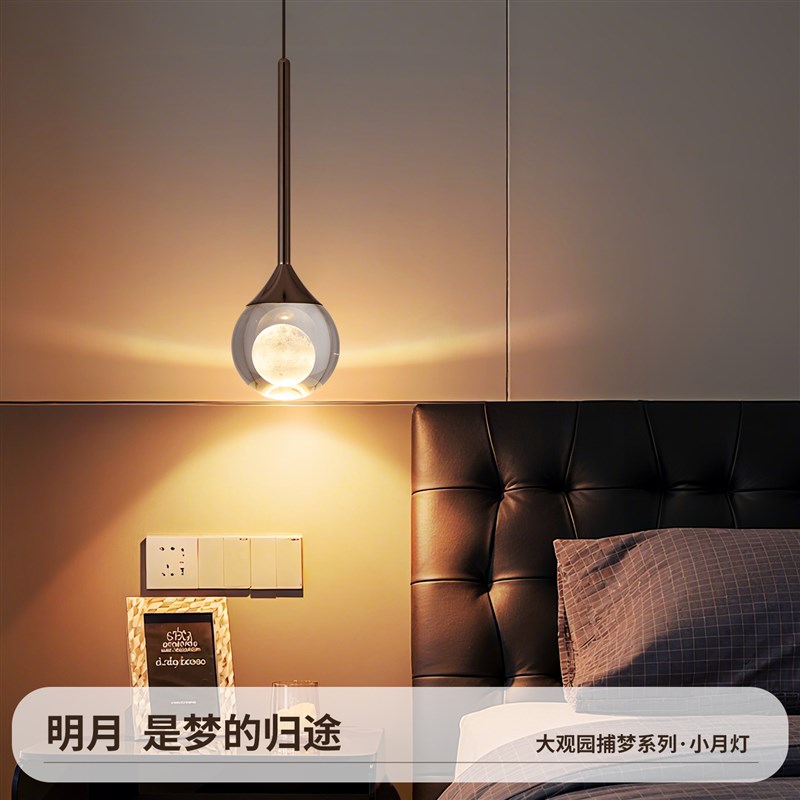 意式极简高级感月球玻璃小吊线灯卧室床头玄关吧台氛围升降灯125K
