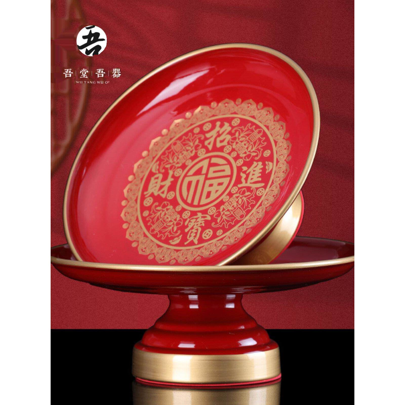 供盘果盘家用供奉佛前贡盘供果果盘上供用品高脚水果盘贡品盘全套