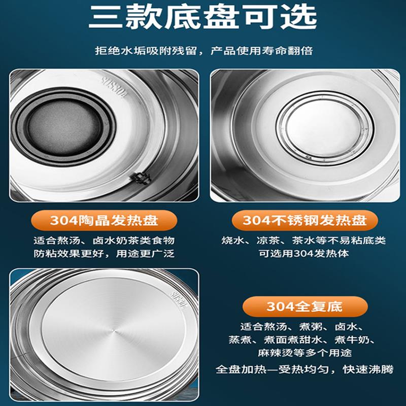不锈钢电热烧水桶大容量月子热水桶高锅商用电加热保温一体桶粥桶