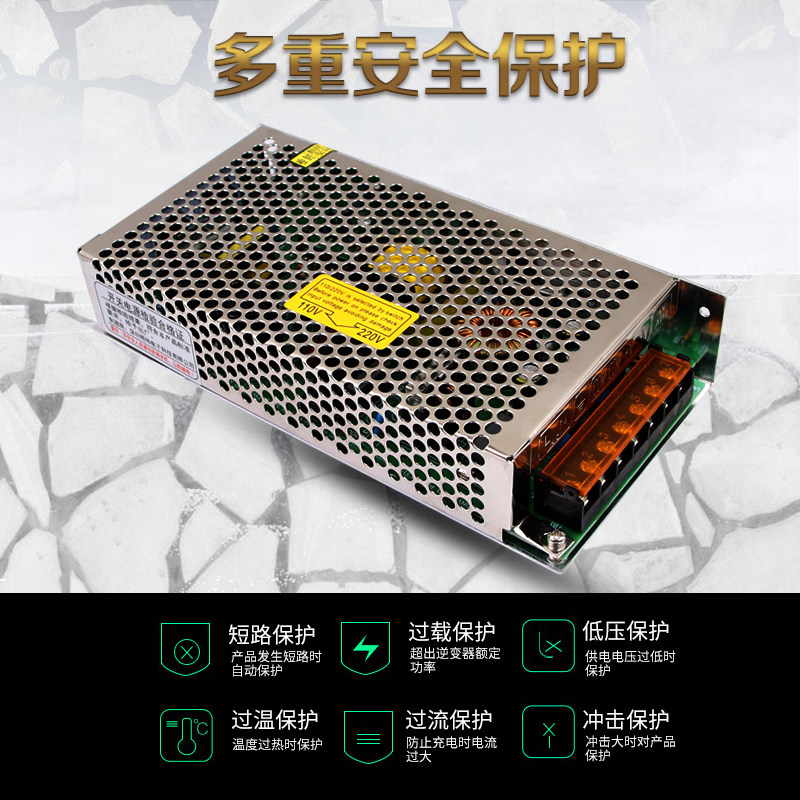 监控摄像头集中供电电源12V20A 监控专用 变压器摄像头适配器