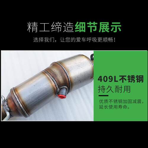 适配五菱宏光 之光 荣光S B12 B15 1.2E 1.5S三元催化器净化器