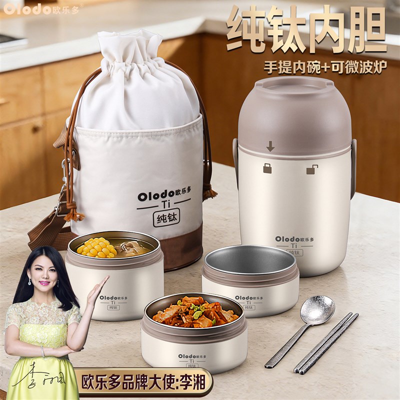 高端纯钛饭盒上班族手提双层便当盒学生专用大容量三层保温饭盒桶