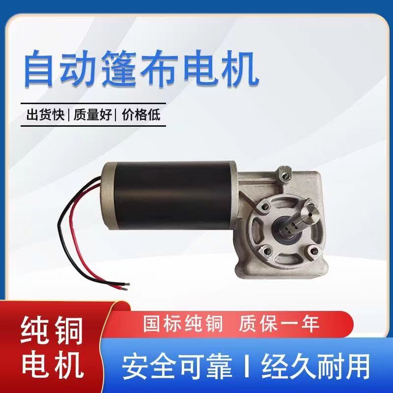 渣土车自卸车自动篷布甩杆式自卸车电动篷布全套防雨纯铜电机环保